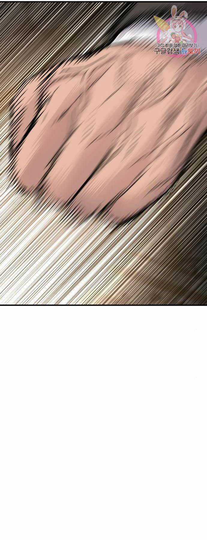 Đặc Vụ Kim Chapter 37 trang 96