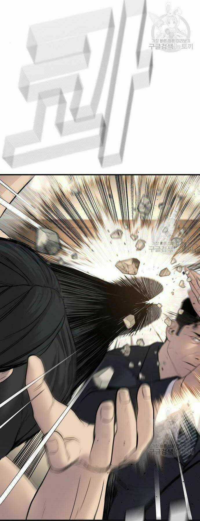 Đặc Vụ Kim Chapter 38 trang 13