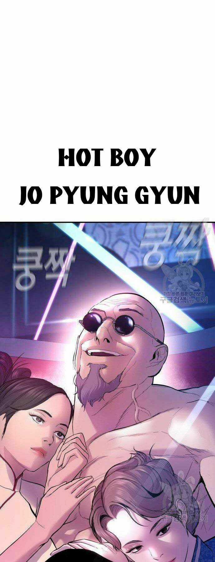 Đặc Vụ Kim Chapter 38 trang 139