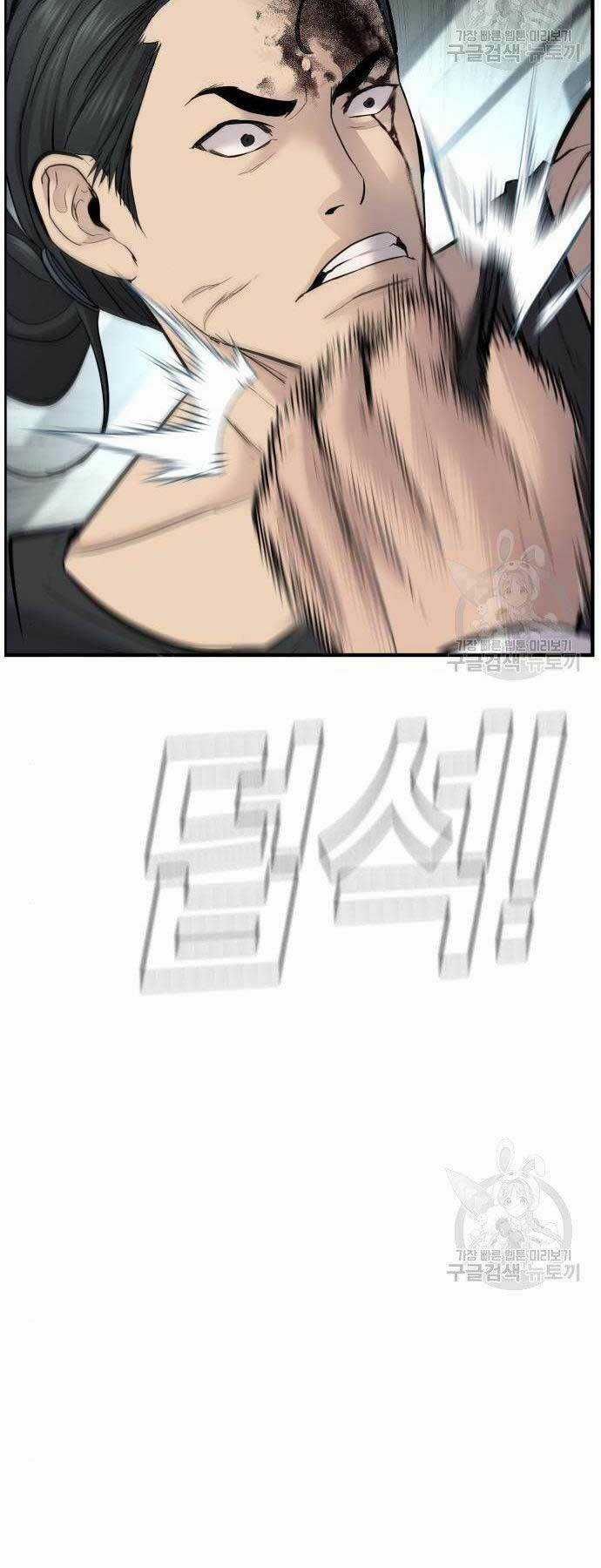 Đặc Vụ Kim Chapter 38 trang 15