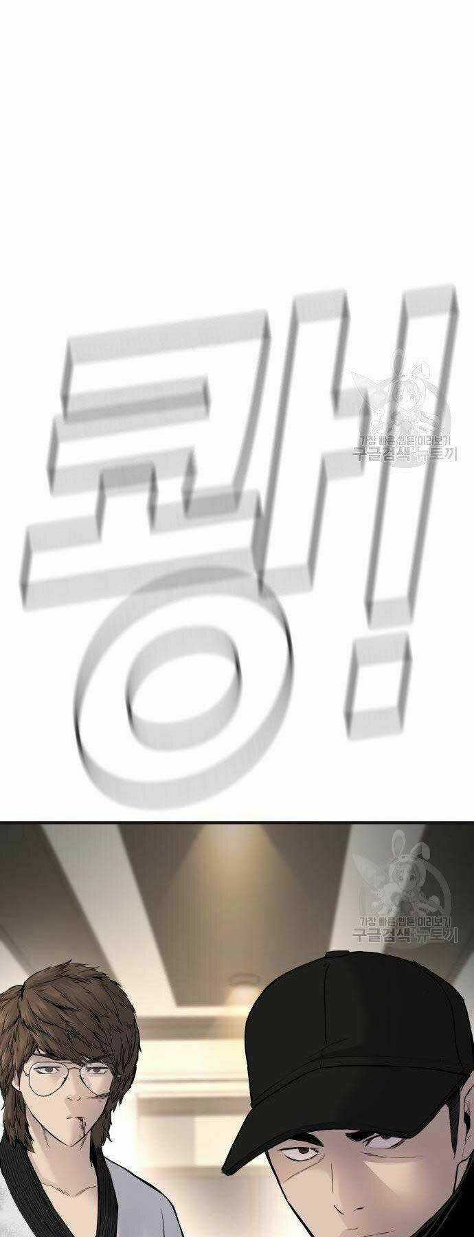 Đặc Vụ Kim Chapter 38 trang 17