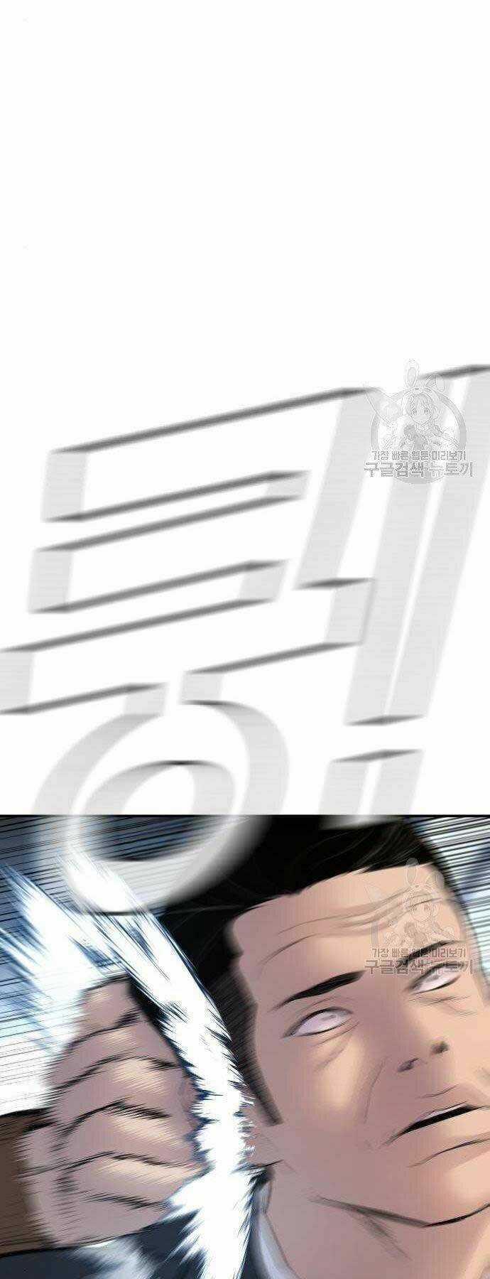 Đặc Vụ Kim Chapter 38 trang 3