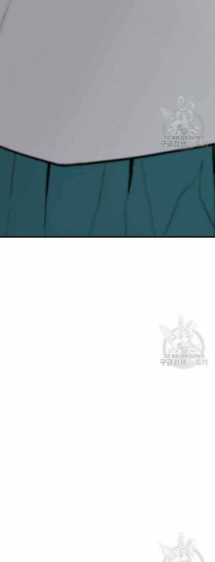 Đặc Vụ Kim Chapter 38 trang 42