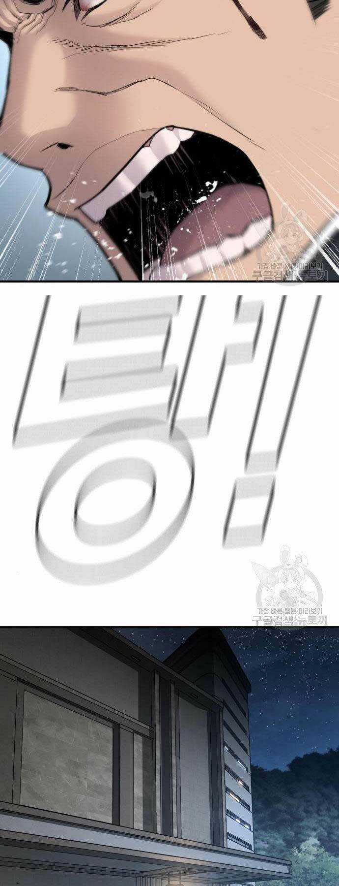 Đặc Vụ Kim Chapter 38 trang 47