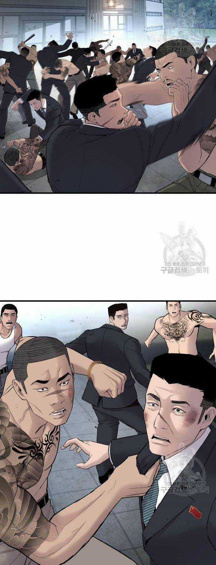 Đặc Vụ Kim Chapter 38 trang 48