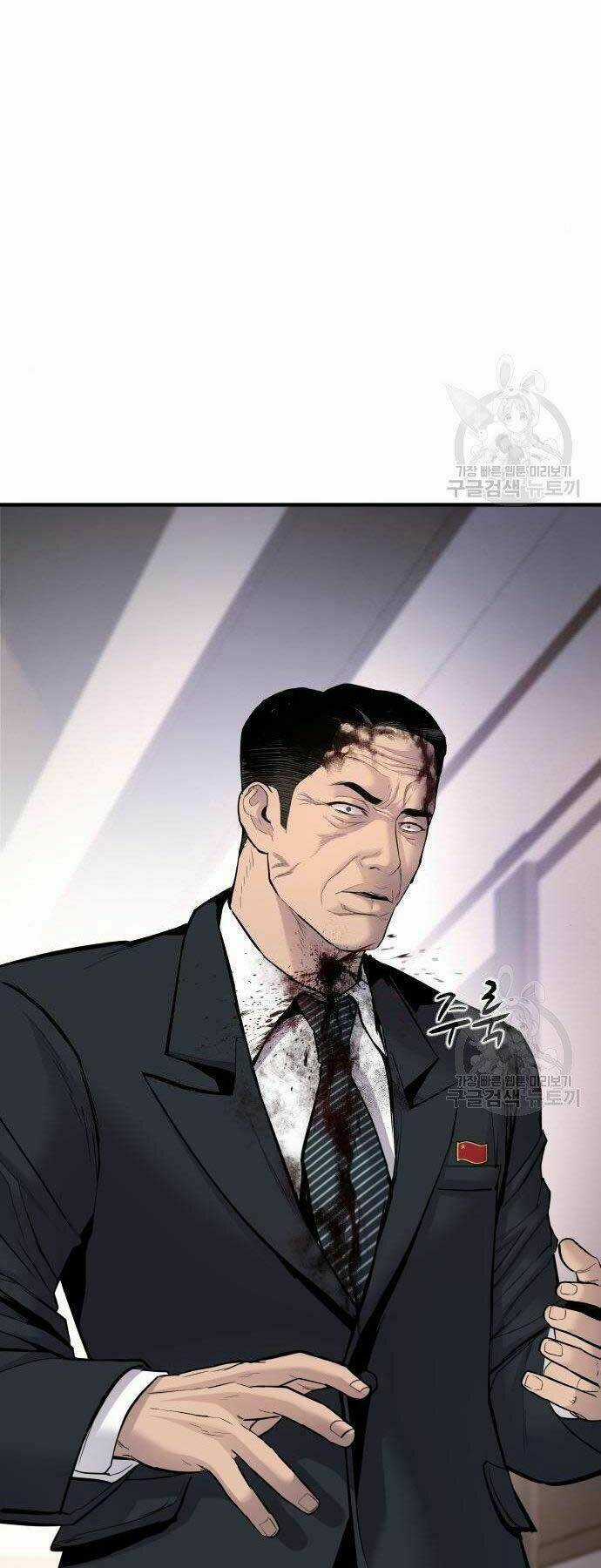 Đặc Vụ Kim Chapter 38 trang 54