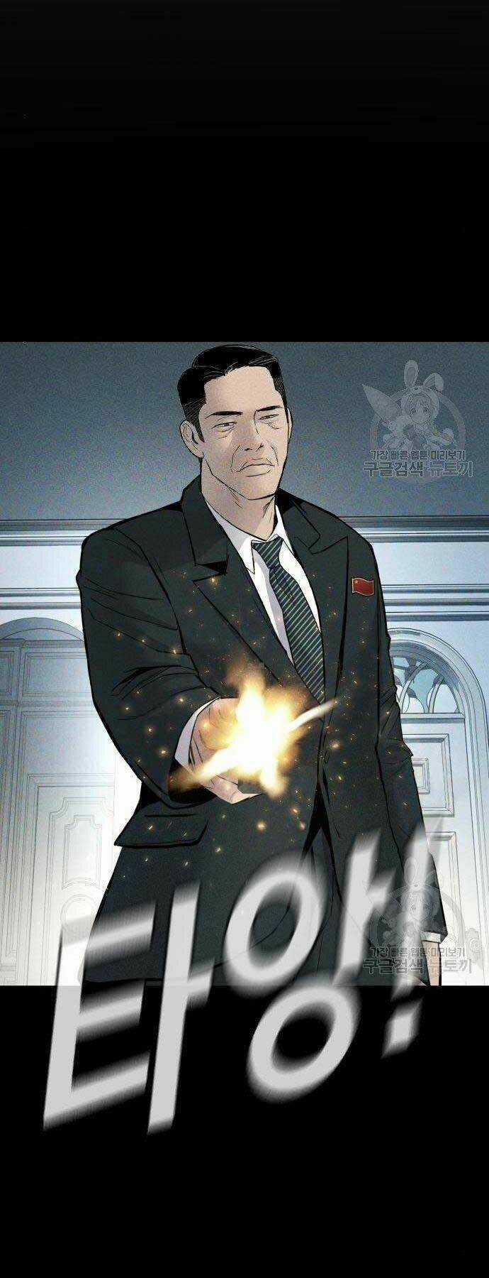 Đặc Vụ Kim Chapter 38 trang 59