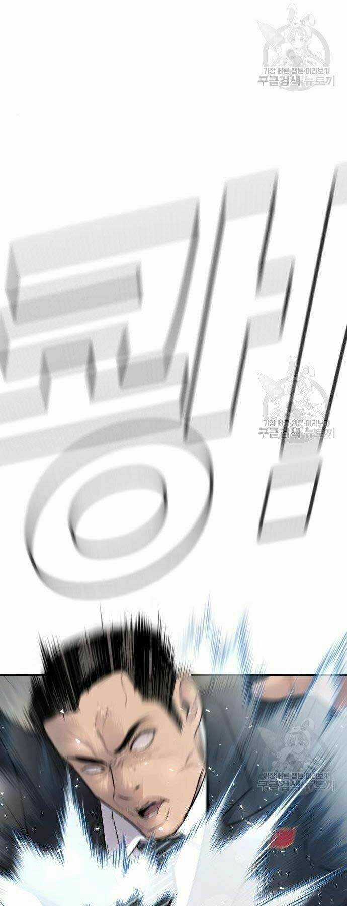 Đặc Vụ Kim Chapter 38 trang 6