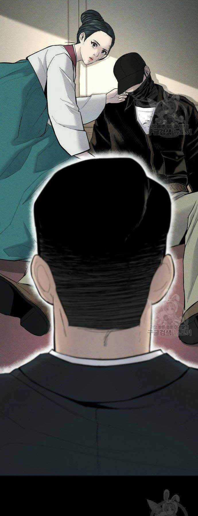 Đặc Vụ Kim Chapter 38 trang 70