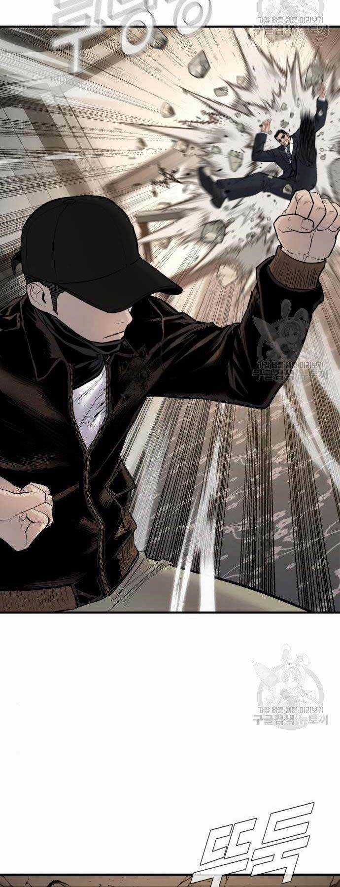 Đặc Vụ Kim Chapter 38 trang 8