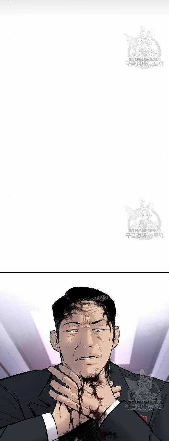 Đặc Vụ Kim Chapter 38 trang 81