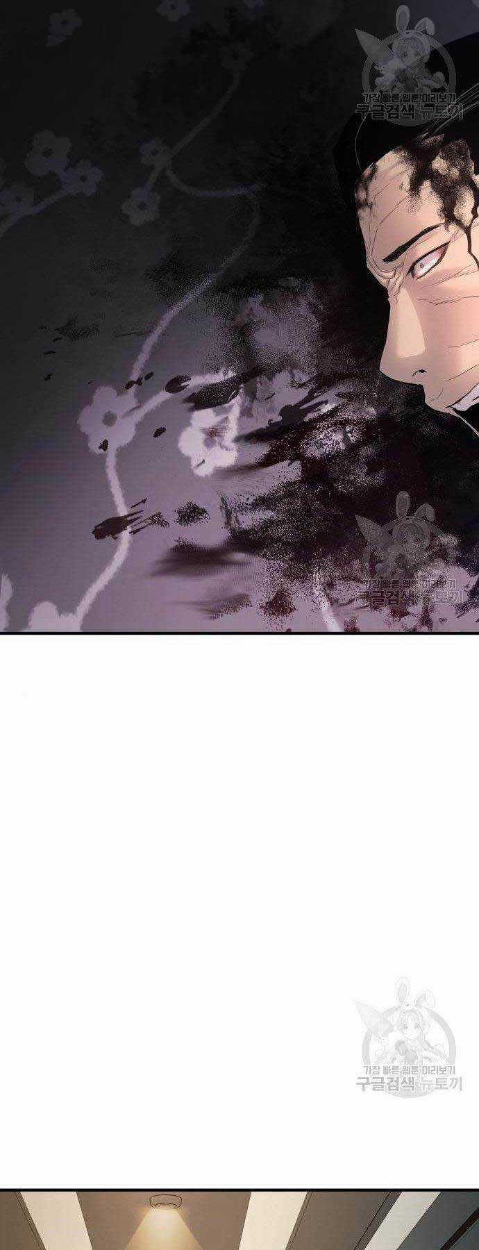 Đặc Vụ Kim Chapter 38 trang 90