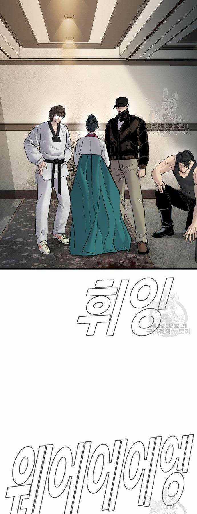 Đặc Vụ Kim Chapter 38 trang 91