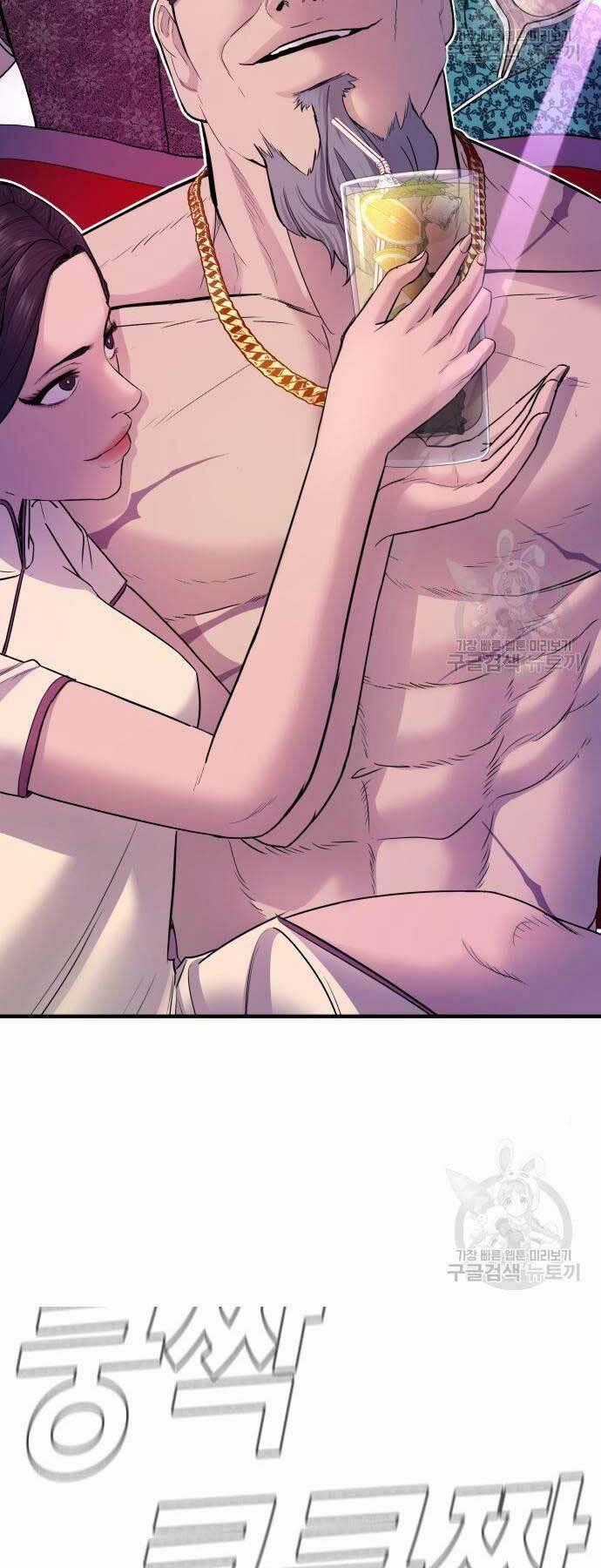 Đặc Vụ Kim Chapter 39 trang 1