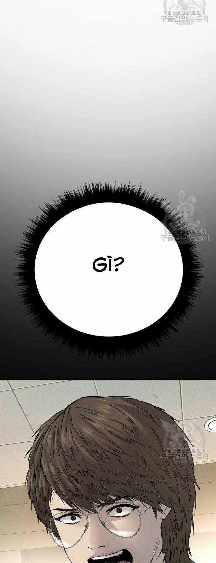 Đặc Vụ Kim Chapter 39 trang 117