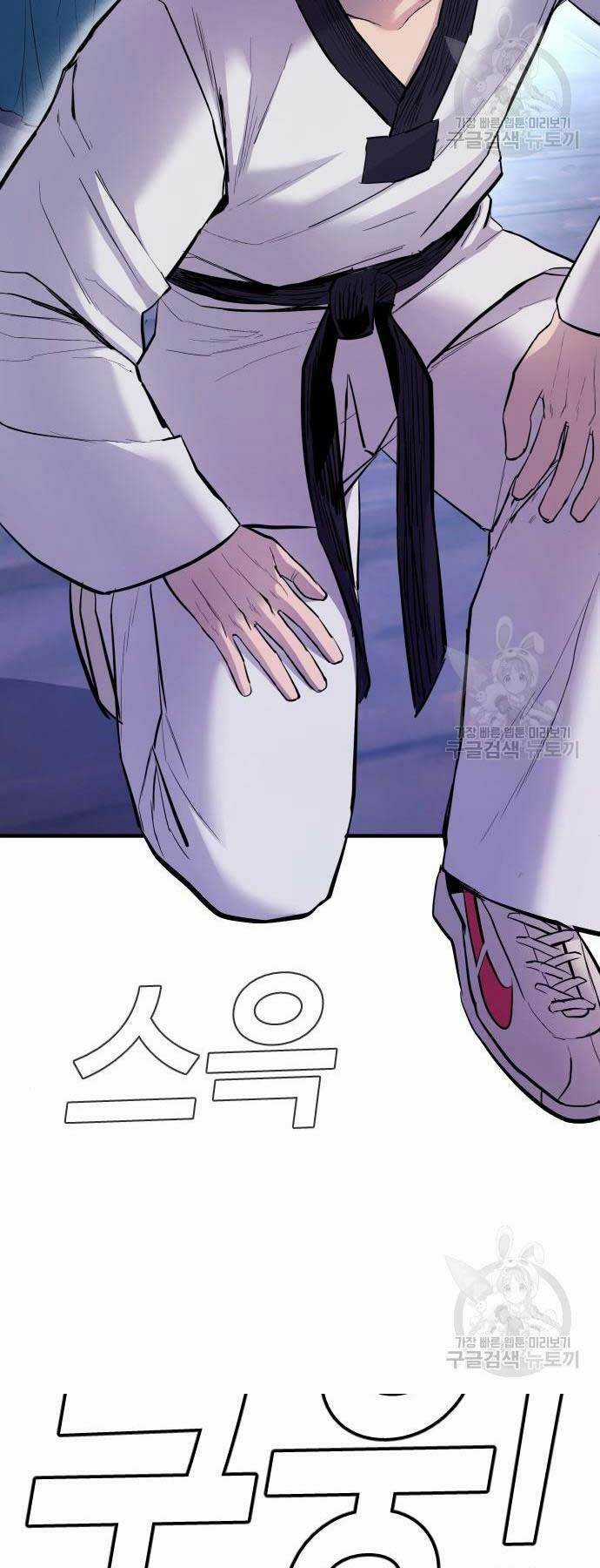 Đặc Vụ Kim Chapter 39 trang 146