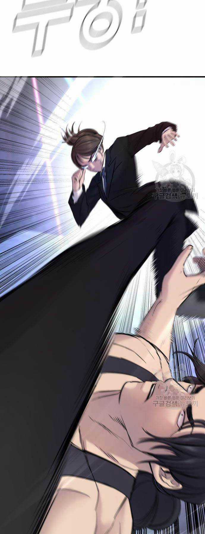 Đặc Vụ Kim Chapter 39 trang 17