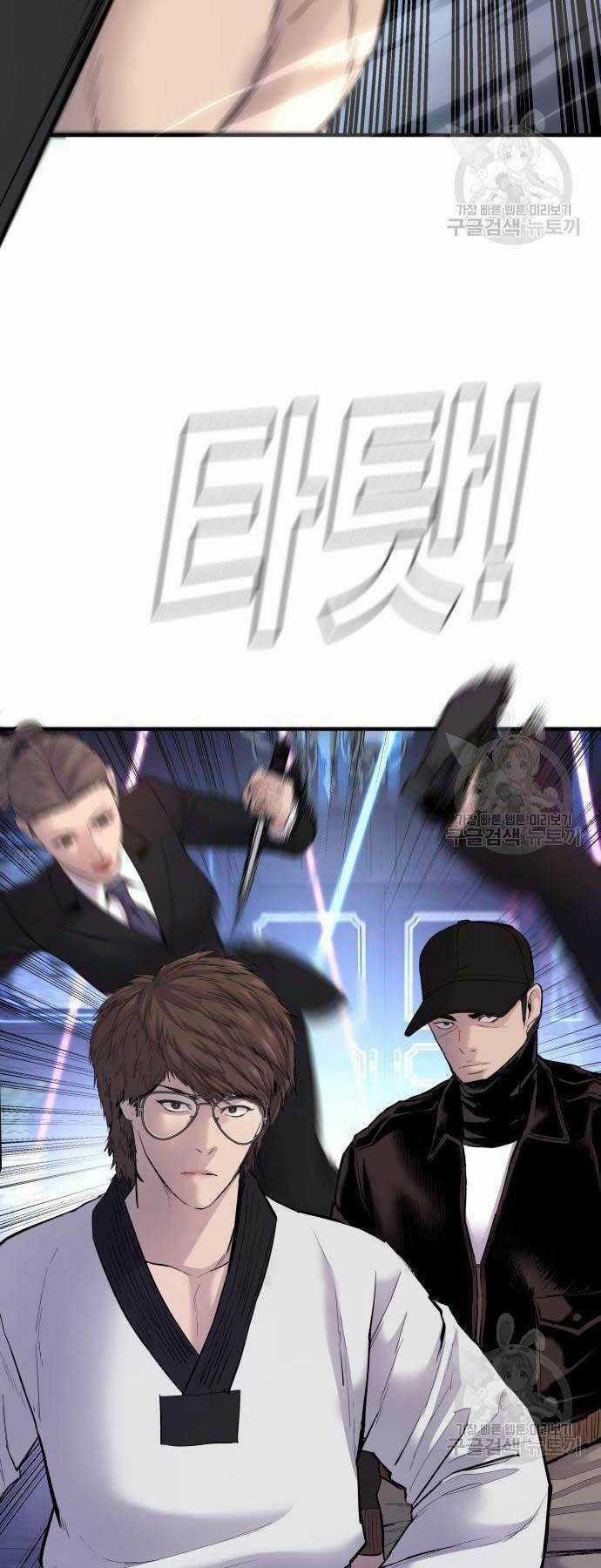 Đặc Vụ Kim Chapter 39 trang 18