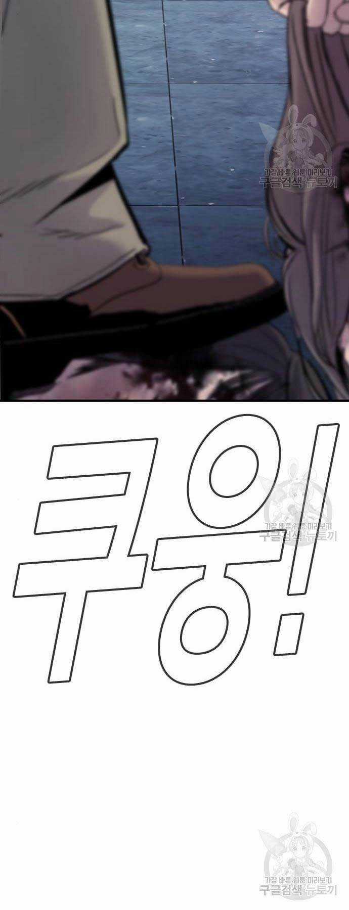 Đặc Vụ Kim Chapter 39 trang 23