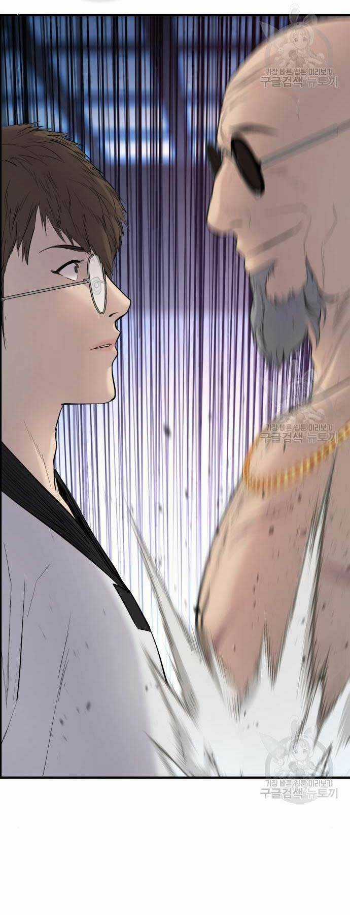 Đặc Vụ Kim Chapter 39 trang 34