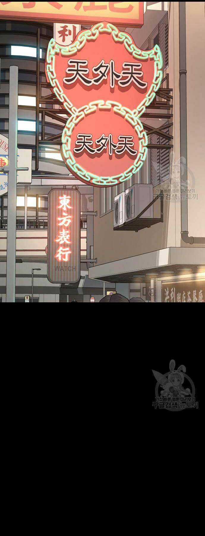 Đặc Vụ Kim Chapter 39 trang 47