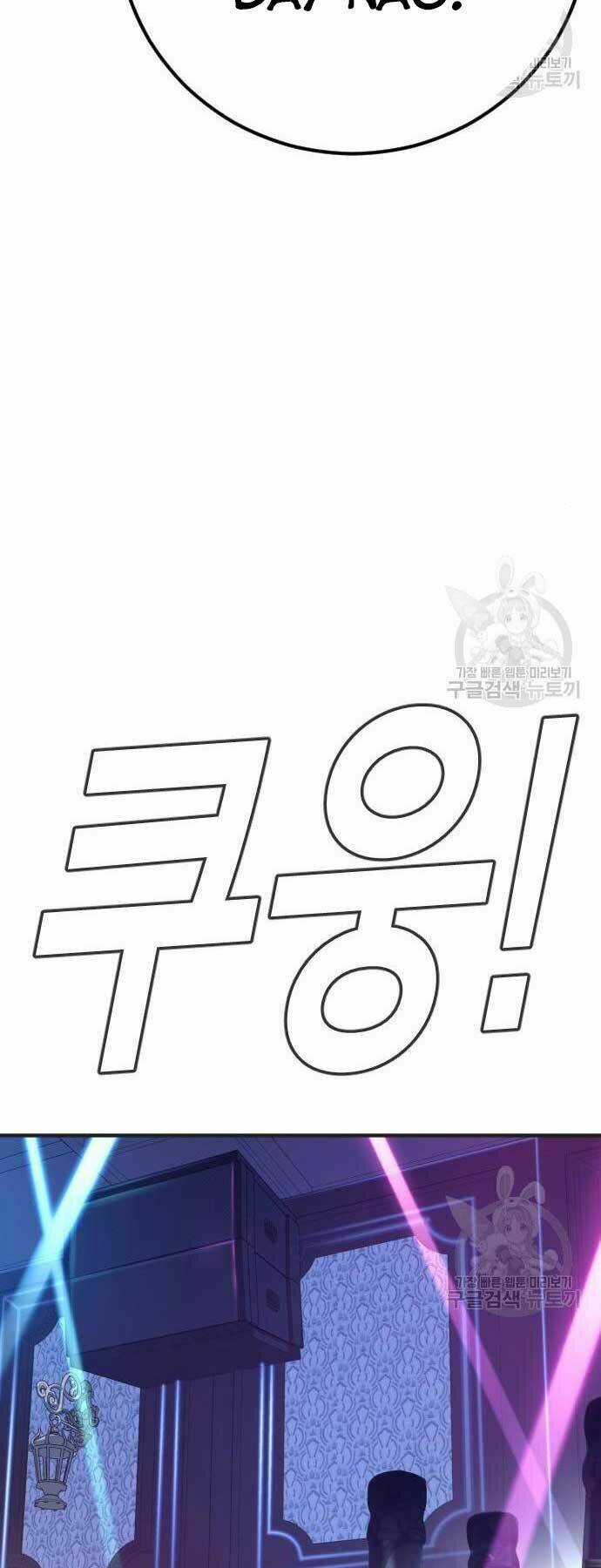 Đặc Vụ Kim Chapter 39 trang 77