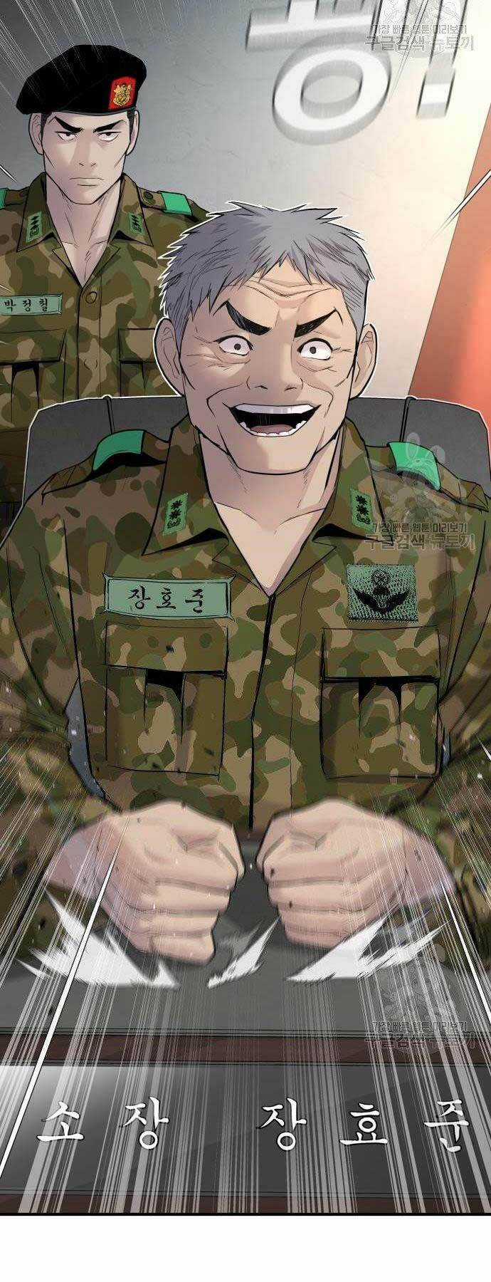 Đặc Vụ Kim Chapter 40 trang 106