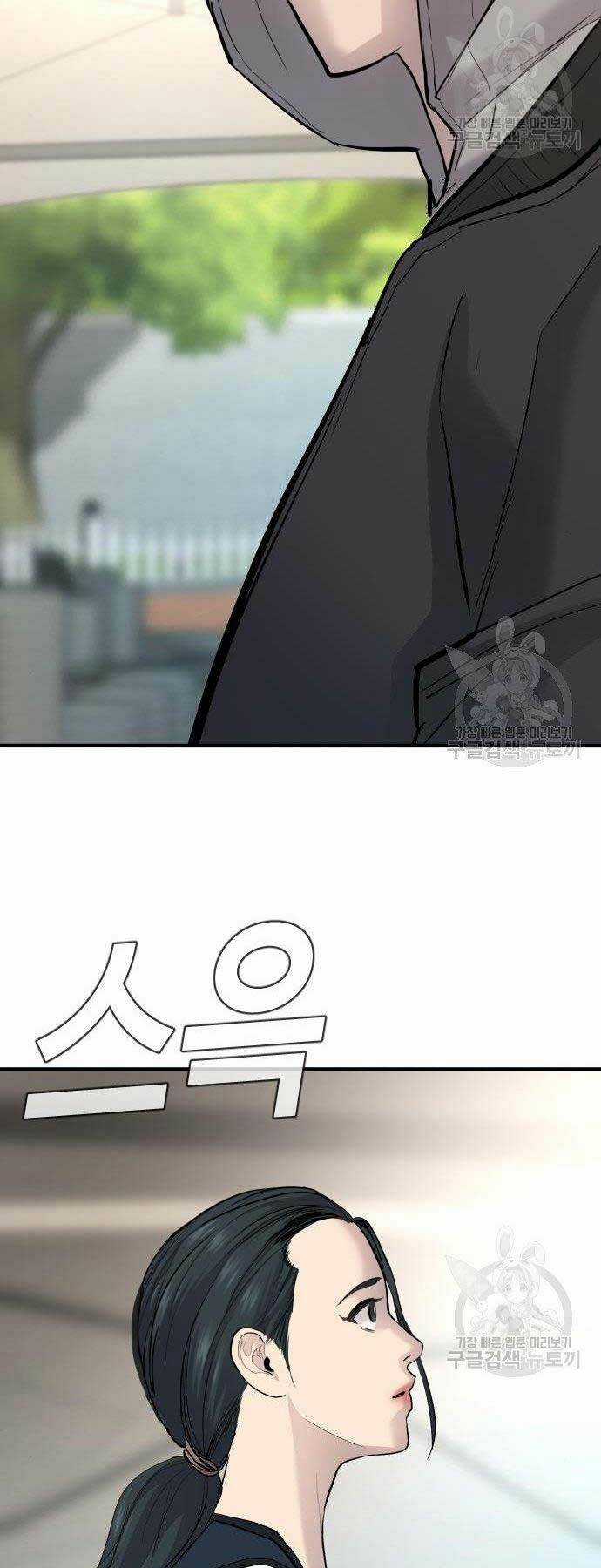 Đặc Vụ Kim Chapter 40 trang 142