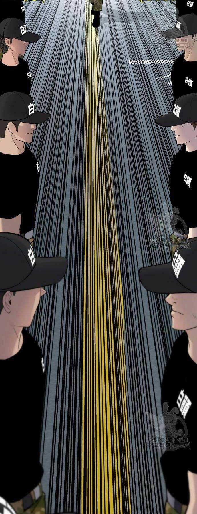 Đặc Vụ Kim Chapter 40 trang 97