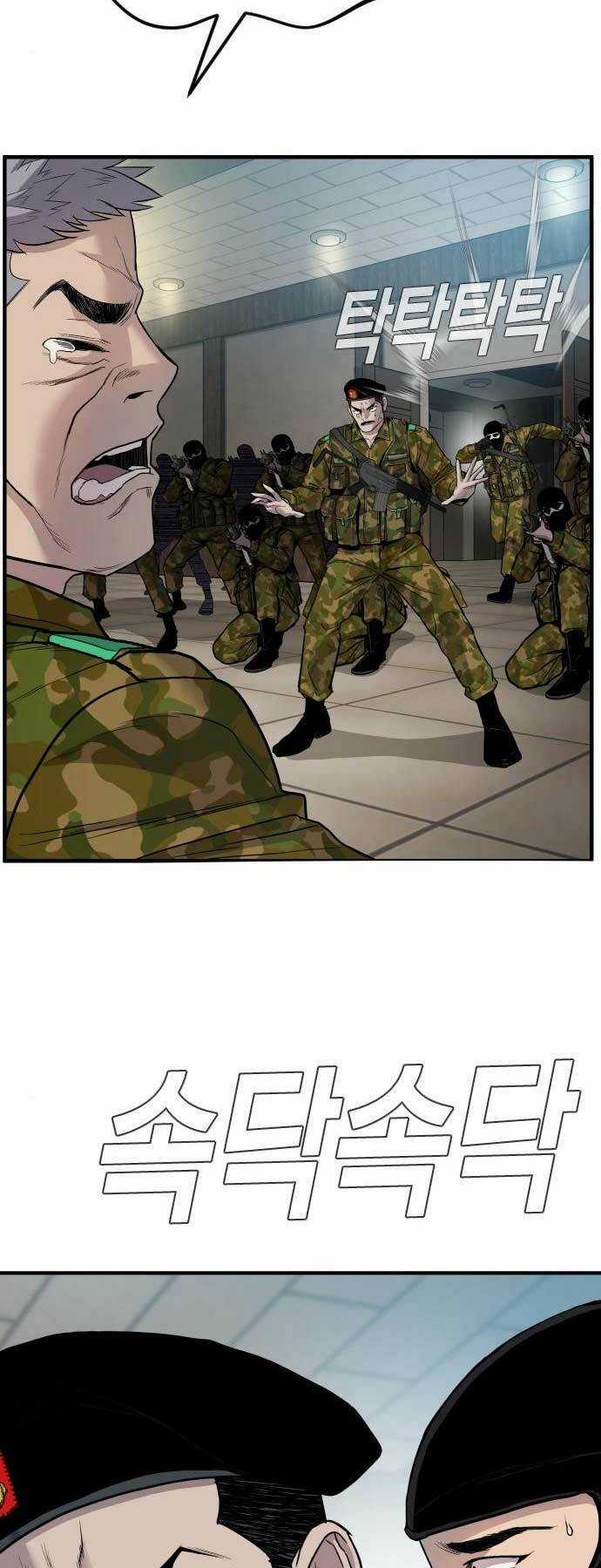 Đặc Vụ Kim Chapter 41 trang 119