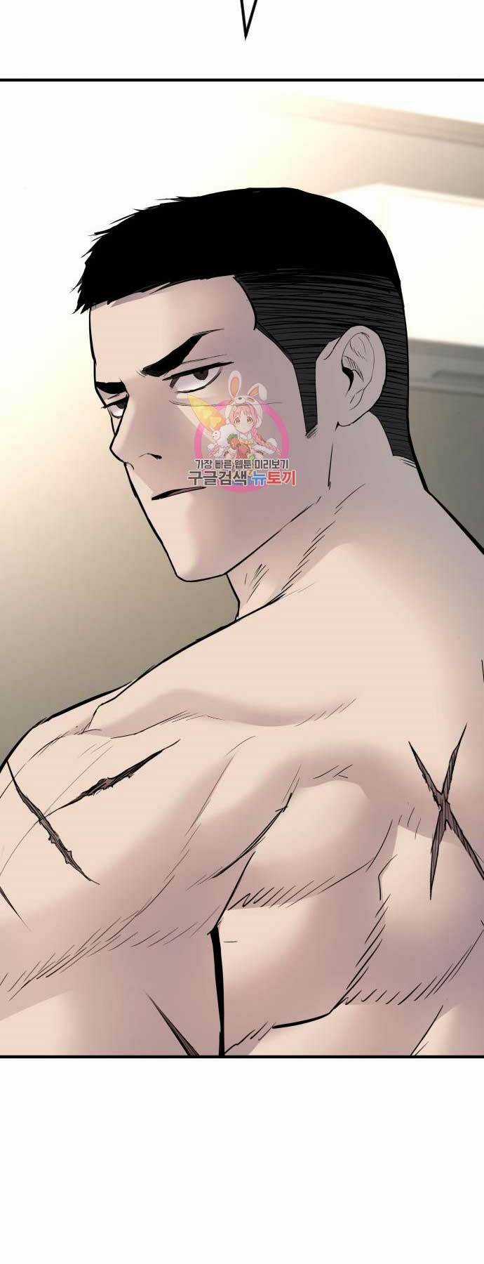 Đặc Vụ Kim Chapter 41 trang 15