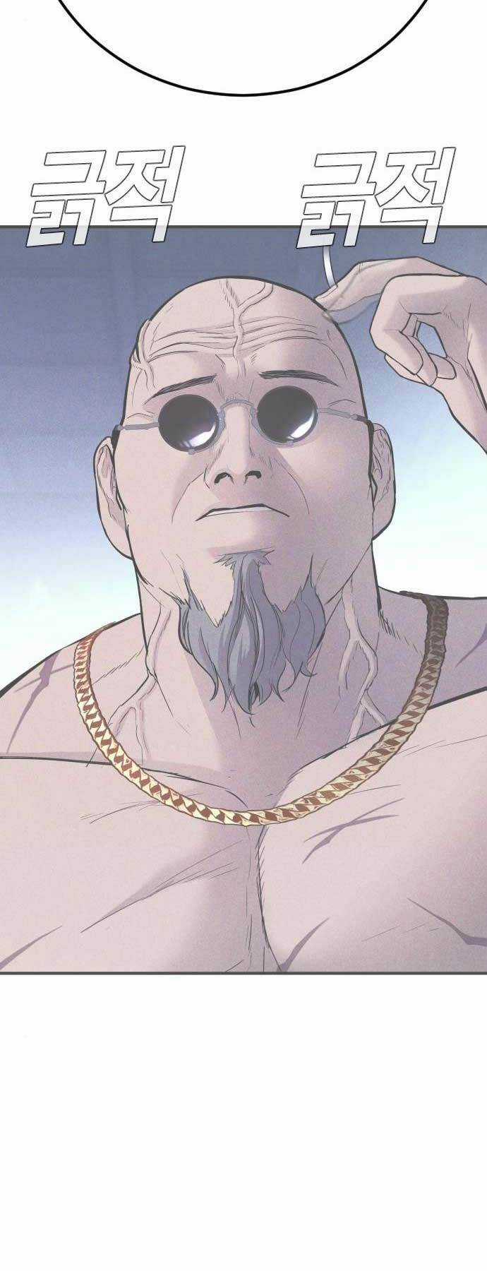 Đặc Vụ Kim Chapter 41 trang 24