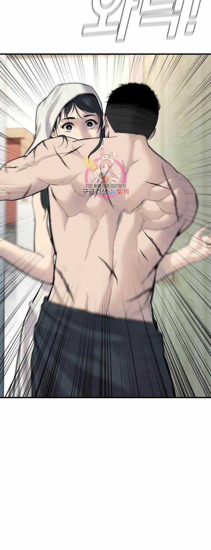 Đặc Vụ Kim Chapter 41 trang 28