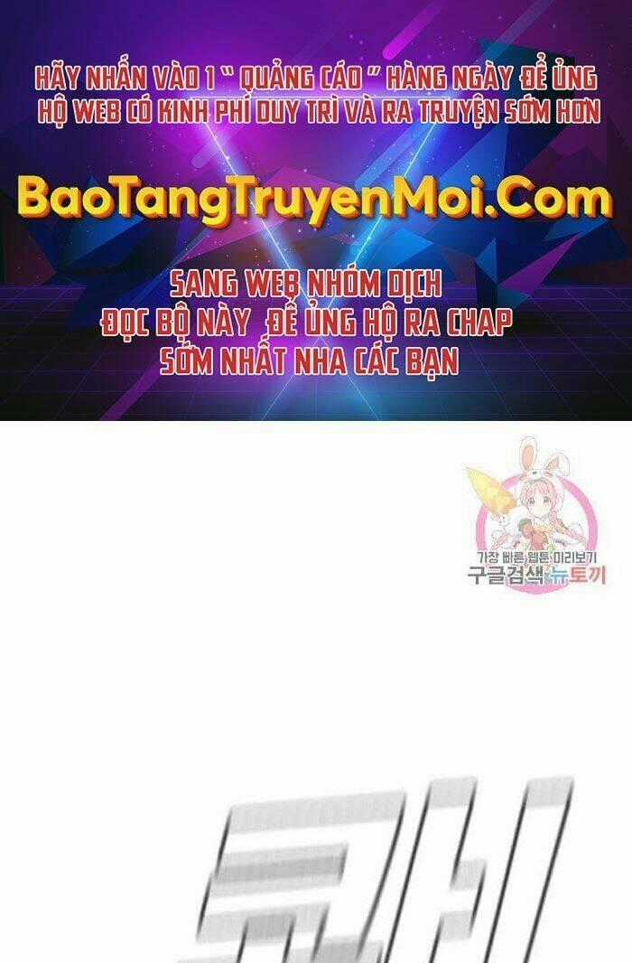 Đặc Vụ Kim Chapter 42 trang 0
