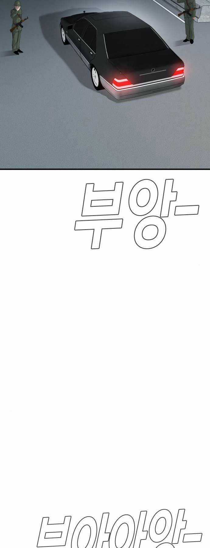 Đặc Vụ Kim Chapter 42 trang 131