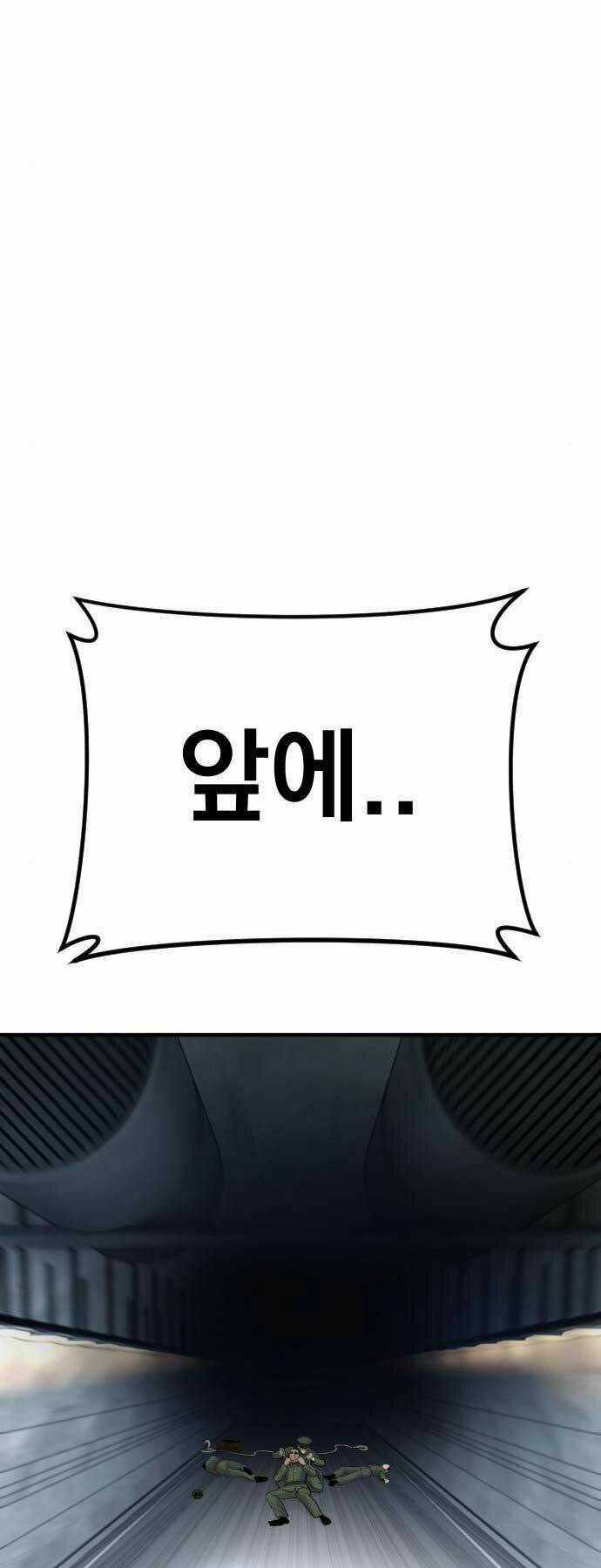 Đặc Vụ Kim Chapter 42 trang 136