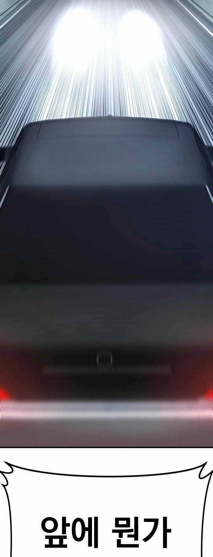 Đặc Vụ Kim Chapter 42 trang 137