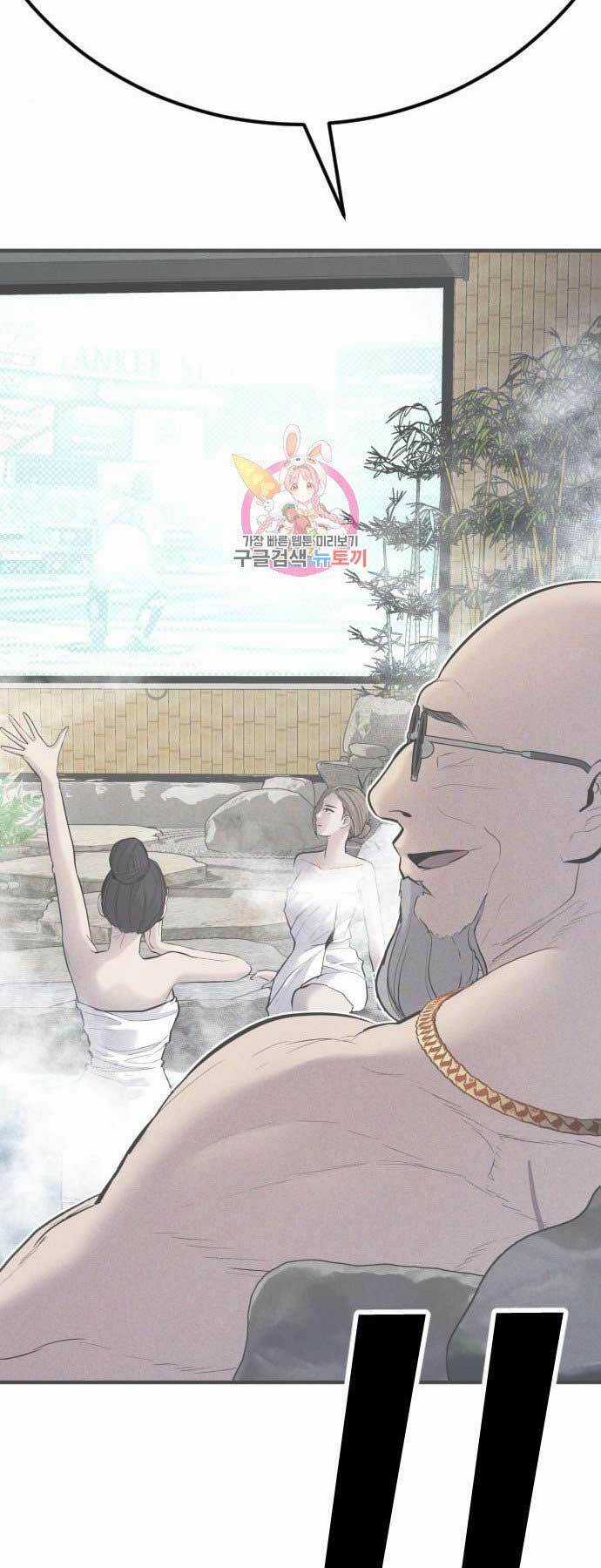 Đặc Vụ Kim Chapter 42 trang 148