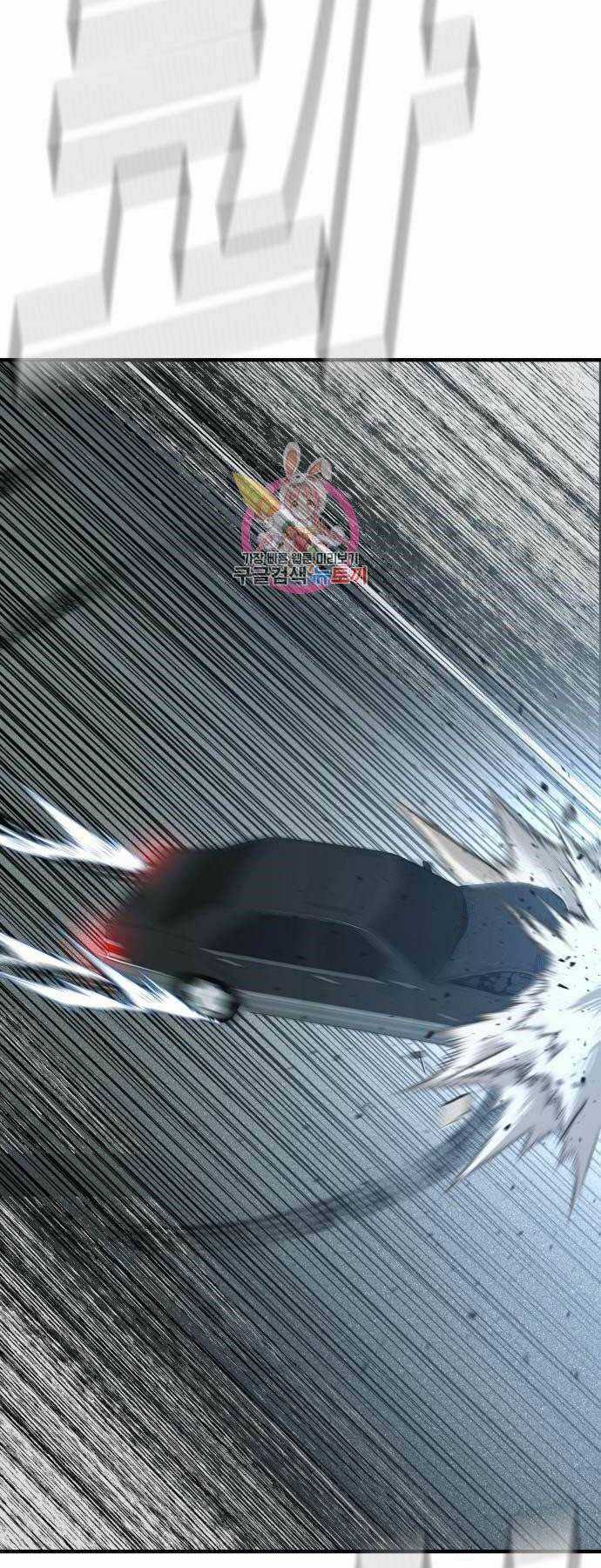 Đặc Vụ Kim Chapter 42 trang 161