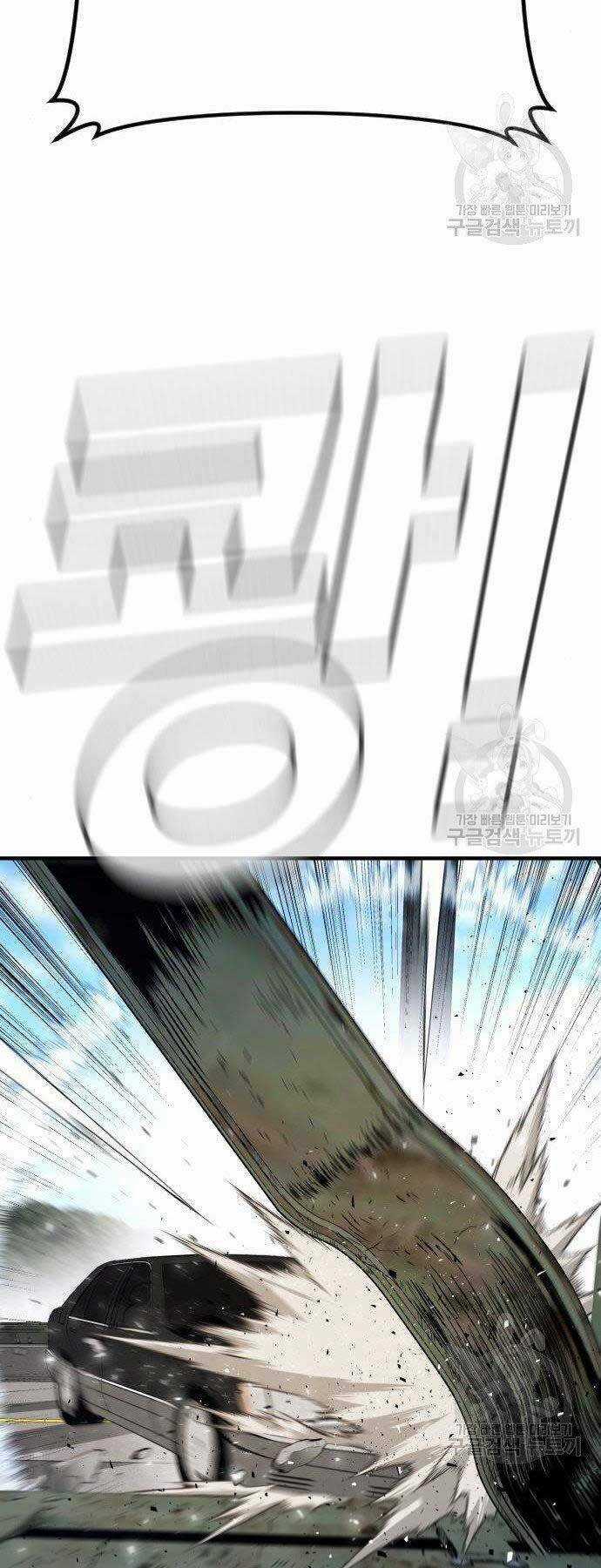 Đặc Vụ Kim Chapter 43.5 trang 18