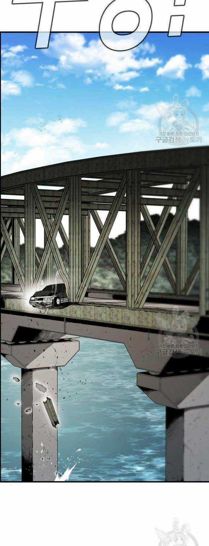 Đặc Vụ Kim Chapter 43.5 trang 21