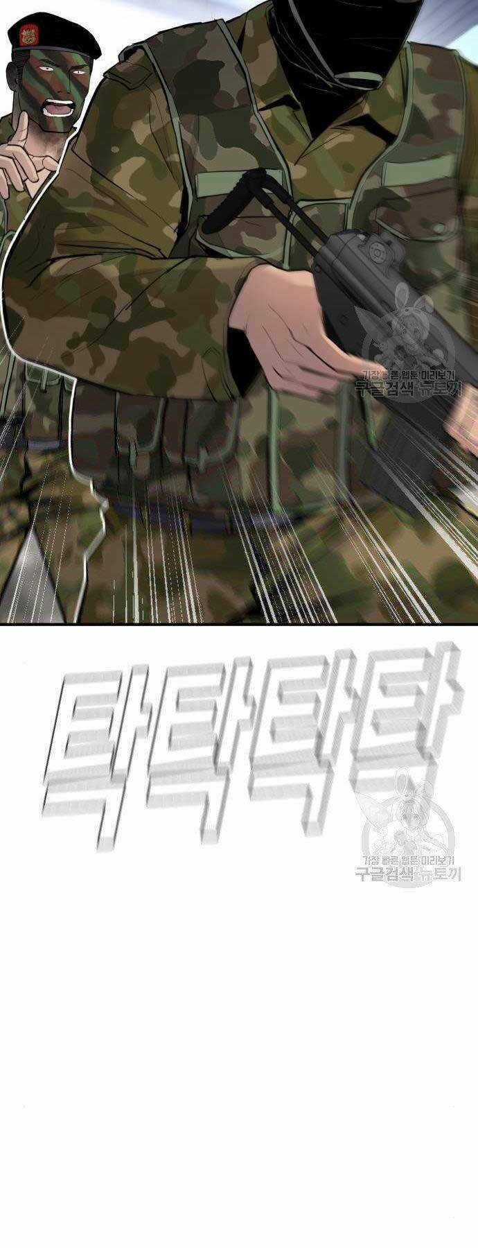 Đặc Vụ Kim Chapter 43.5 trang 26