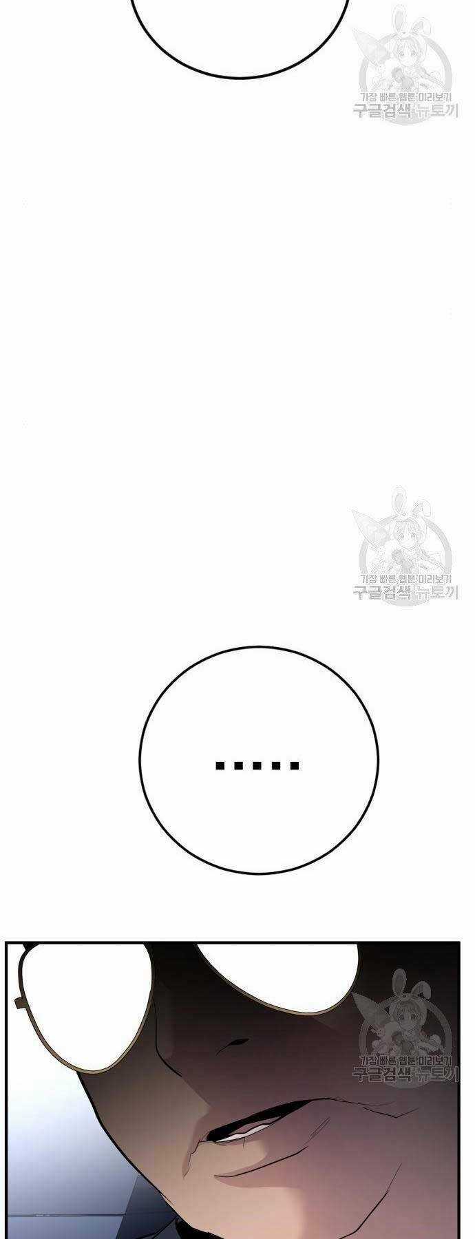 Đặc Vụ Kim Chapter 43.5 trang 52