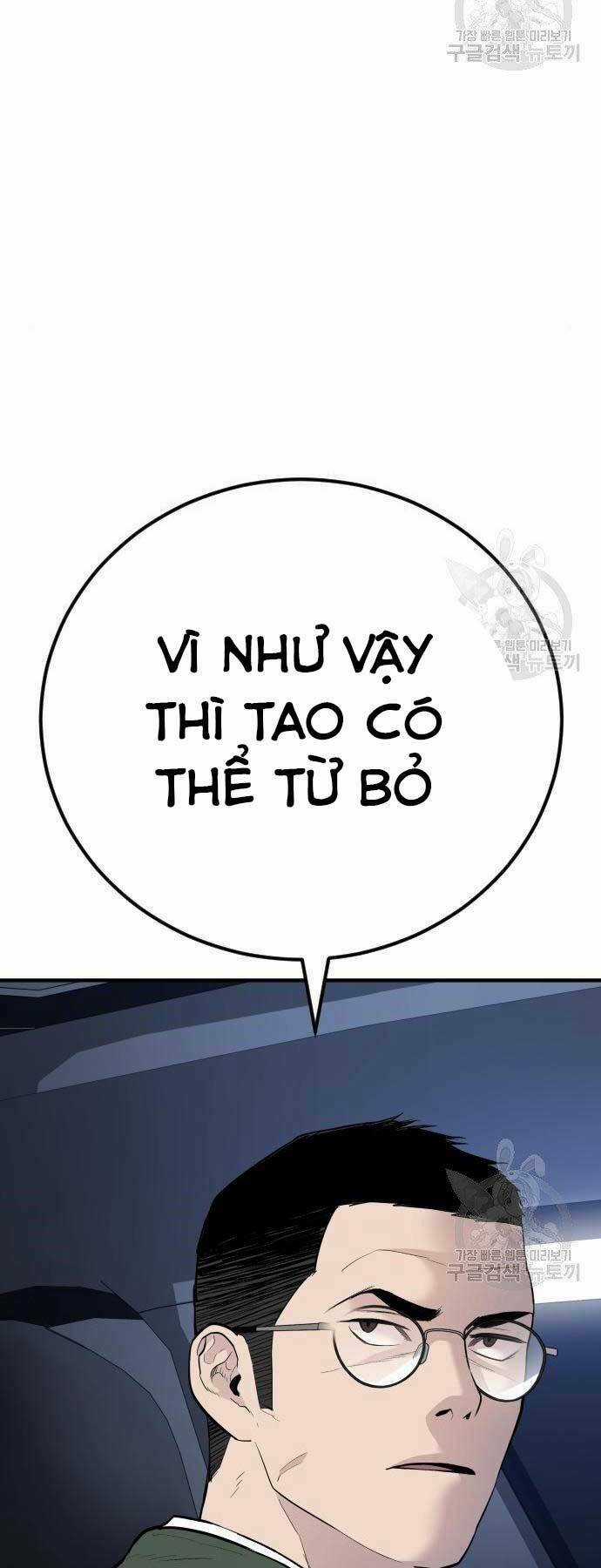 Đặc Vụ Kim Chapter 43.5 trang 54