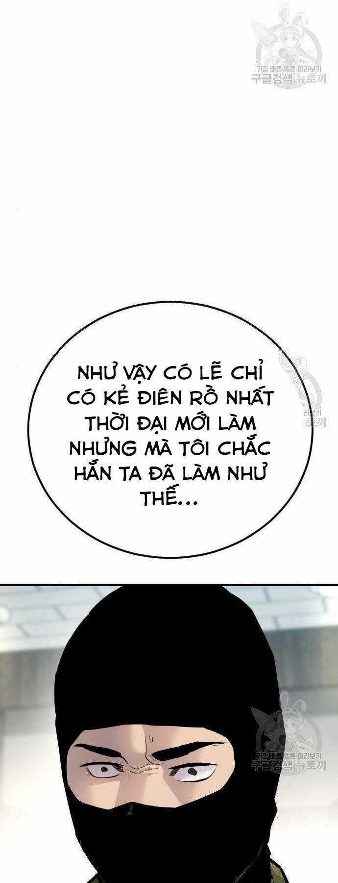Đặc Vụ Kim Chapter 43 trang 13