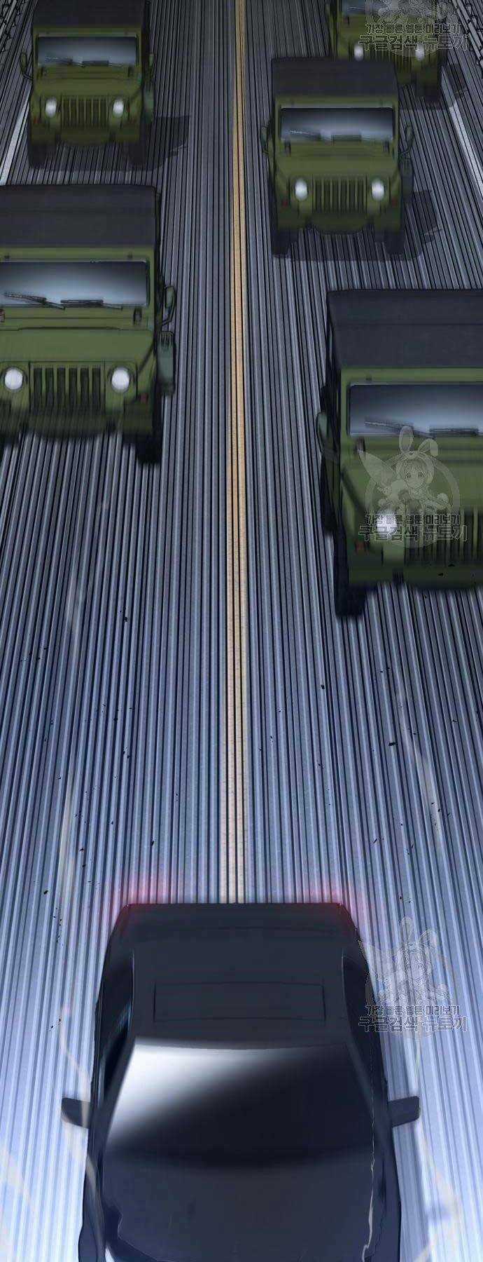 Đặc Vụ Kim Chapter 43 trang 17