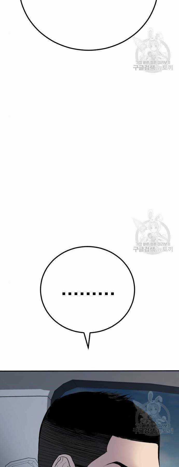 Đặc Vụ Kim Chapter 43 trang 29