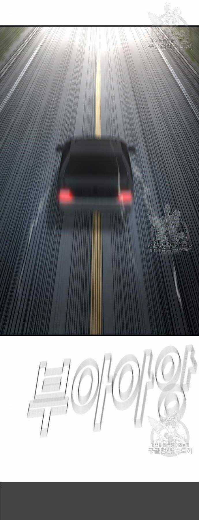 Đặc Vụ Kim Chapter 43 trang 31