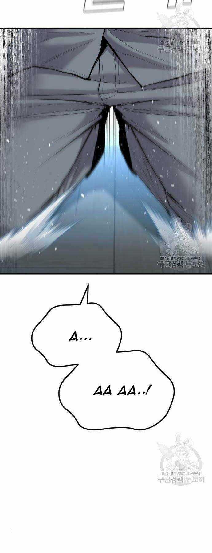 Đặc Vụ Kim Chapter 43 trang 6