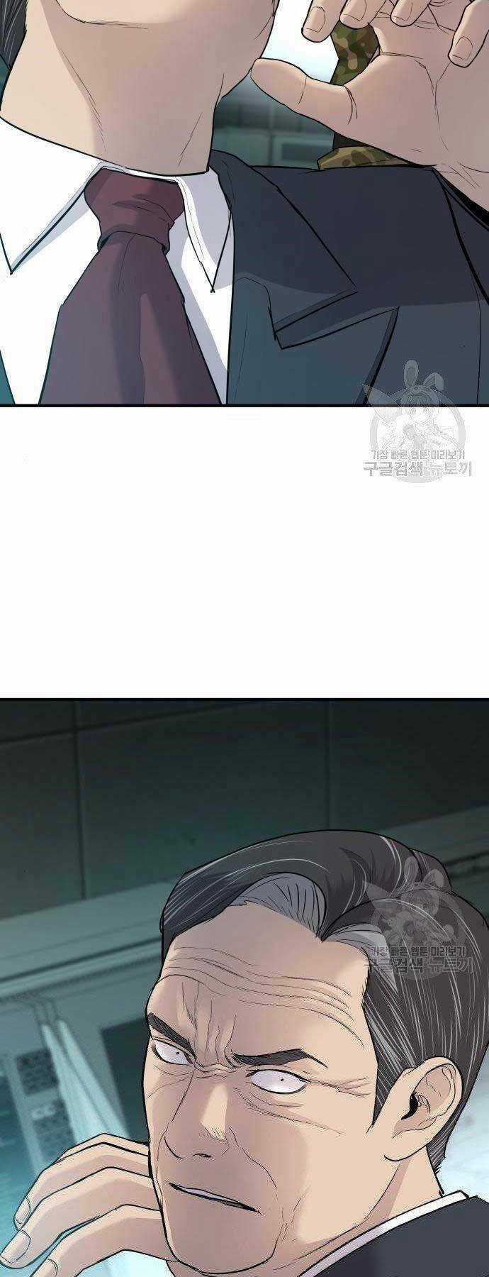 Đặc Vụ Kim Chapter 43 trang 76